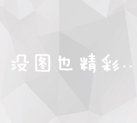 2020年全国两会核心内容：政策新动向与民生焦点概览